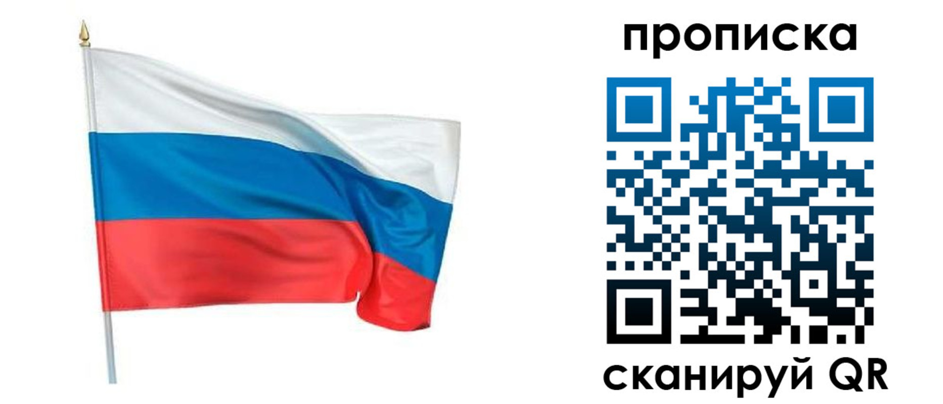 прописка для военкомата в Катайске