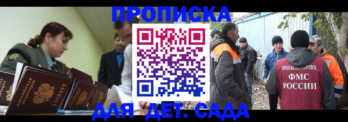 временная регистрация госуслуги в Катайске