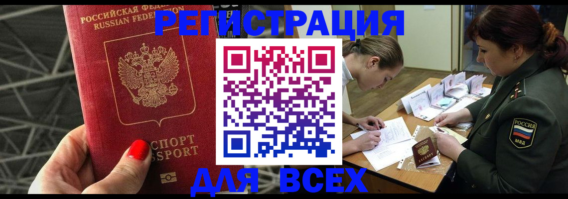 пропишу в квартире в Катайске